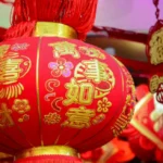 Horóscopo chino de hoy 14 de noviembre mostrando energía del Cerdo de Fuego Yin