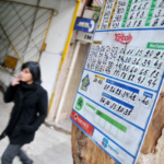 Resultados de la Quiniela y Tómbola en pizarra