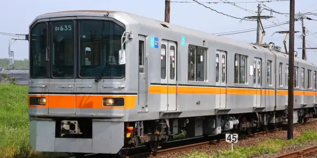metro