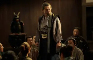 El samurái y el prisionero: un enigma feudal en la obra de Kiyoshi Kurosawa
