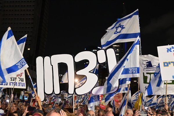 Miles de israelíes protestan por una investigación sobre los hechos del 7 de octubre a pocos días de los comicios