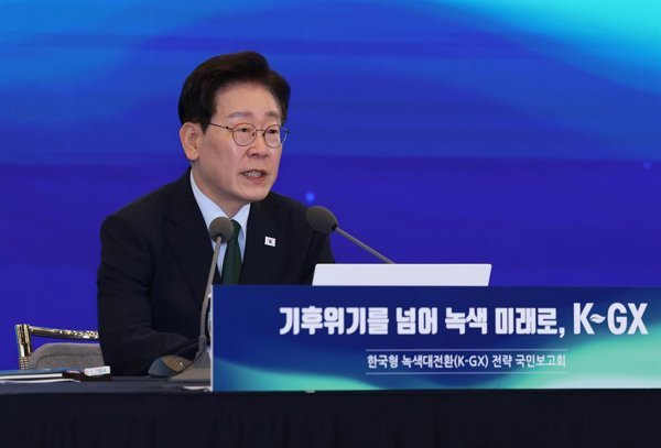 Partido gubernamental en Corea del Sur propone investigar al presidente del Tribunal Supremo