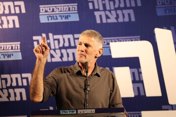 Yair Golan propone coalición con partidos árabes para derrotar a Netanyahu en Israel